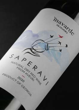 Saperavi Kvevri 2020